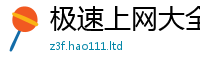 2025新资料免费大全及2025新澳门2025免费原料